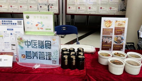 全民營養(yǎng)周 福建省第三人民醫(yī)院開展?fàn)I養(yǎng)健康咨詢志愿服務(wù)活動