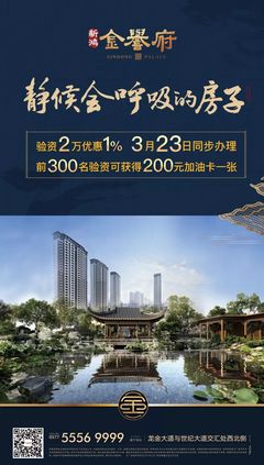 北國雪鄉(xiāng)驚現(xiàn)龍港,好多人都往這里趕…