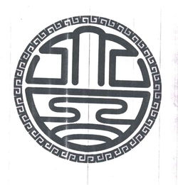 內蒙古大圖房地產開發有限責任公司