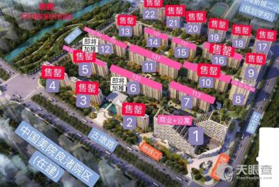 杭州創蜀房地產開發有限責任公司