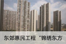 成都城建投資管理集團有限責任公司招聘信息 公司簡介 地址 電話