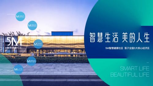 美的置業(yè)躋身2021中國房地產(chǎn)開發(fā)企業(yè)綜合實(shí)力top30