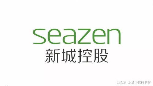 新城控股 公司存貨中開發產品部分有所增加