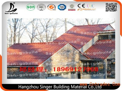 哈爾濱彩石金屬瓦工廠電話