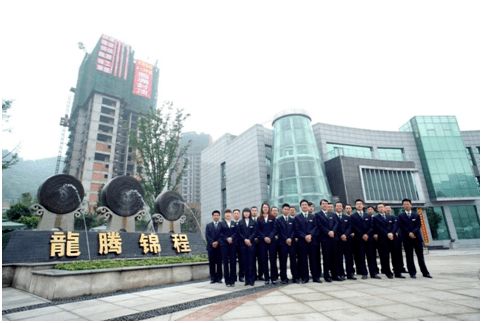 周四招聘日丨龍騰地產物業 海鑫食品廠招聘