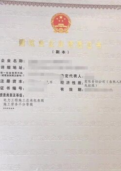周口辦房地產(chǎn)開發(fā)資質(zhì)延期需要的人員和辦理?xiàng)l件