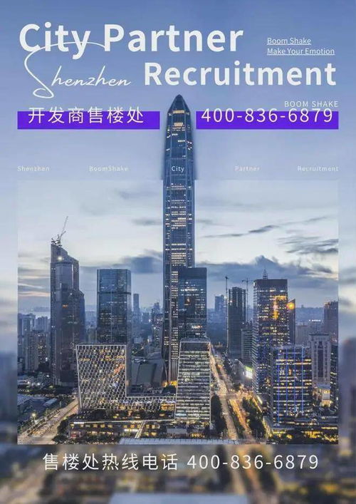 天豪萬(wàn)琉合院售樓處電話天豪萬(wàn)琉合院售樓中心電話樓盤百科詳情網(wǎng)站售樓處電話營(yíng)銷中心電話24小時(shí)熱線電話售樓處 地址 定位